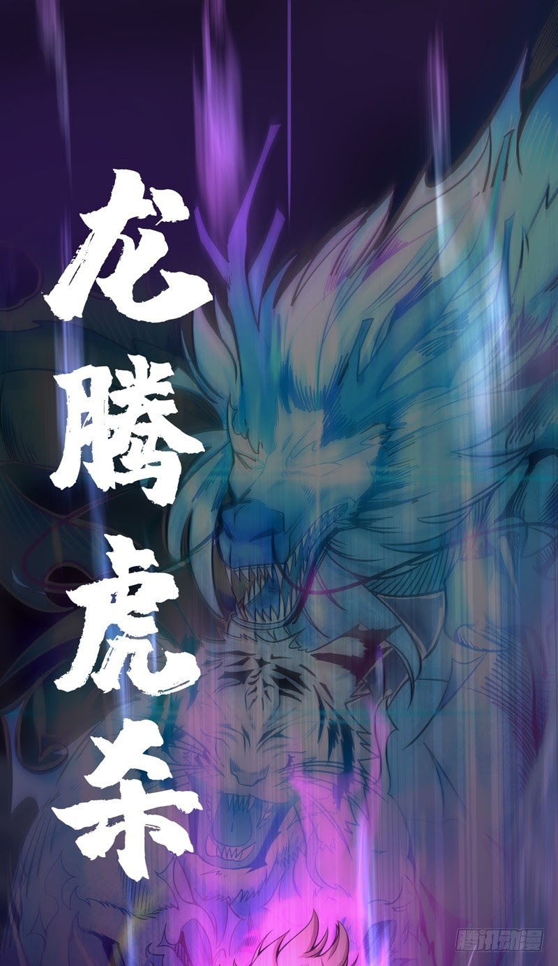 Strongest Divine Doctor Mixed City Chapter 46 Gambar 18